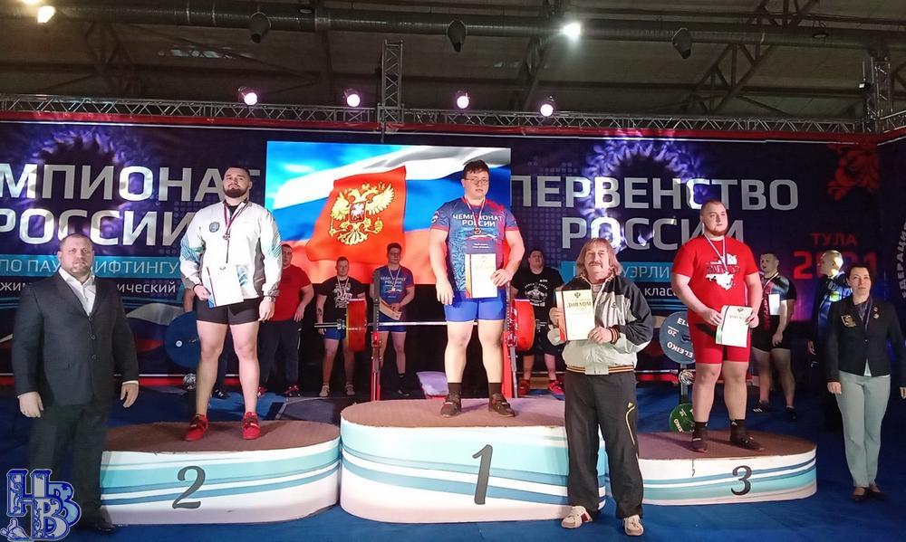 Нап пауэрлифтинг